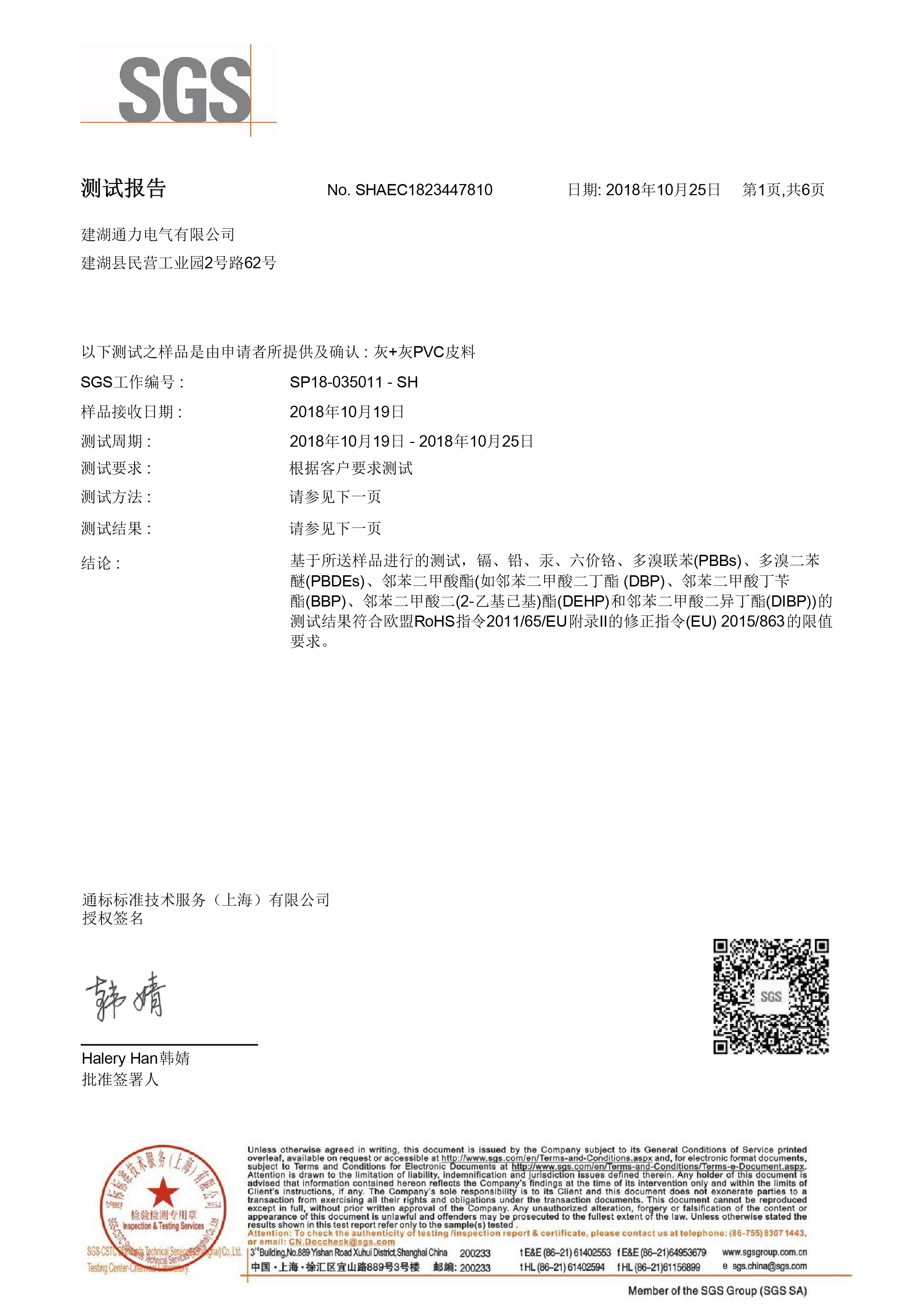 黄瓜视频免费观看在线观看WWW