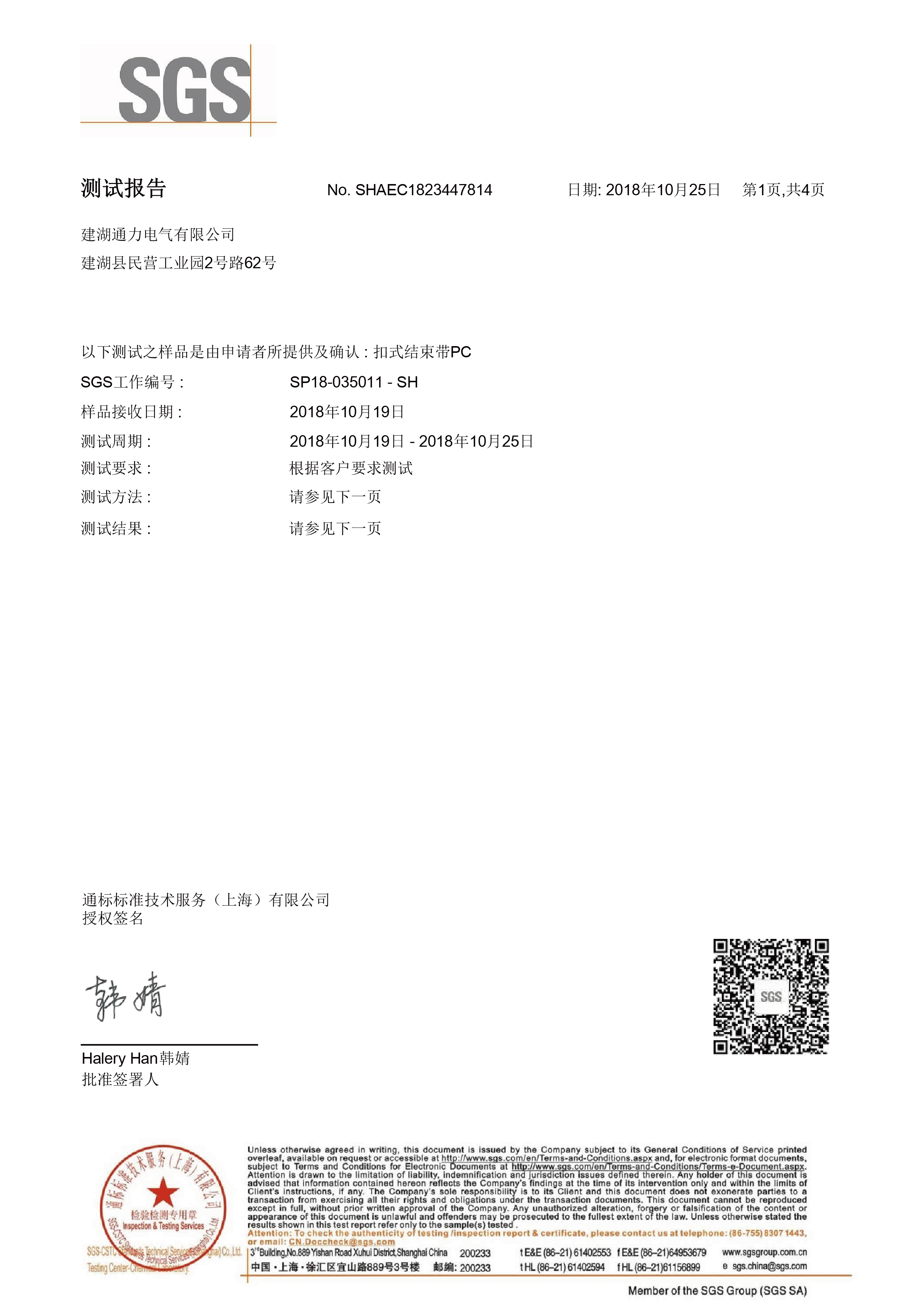 黄瓜视频免费观看在线观看WWW