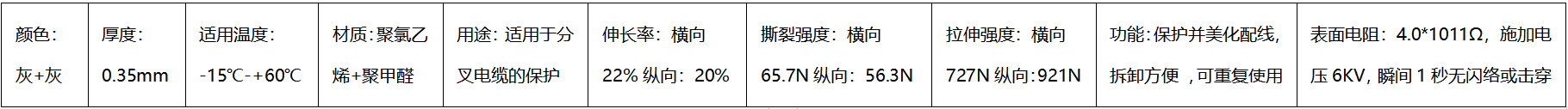 黄瓜视频免费观看在线观看WWW,铝箔结束带,粘式结束带